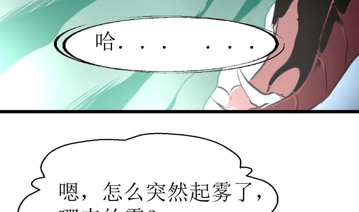第116话 仅有的反抗！2