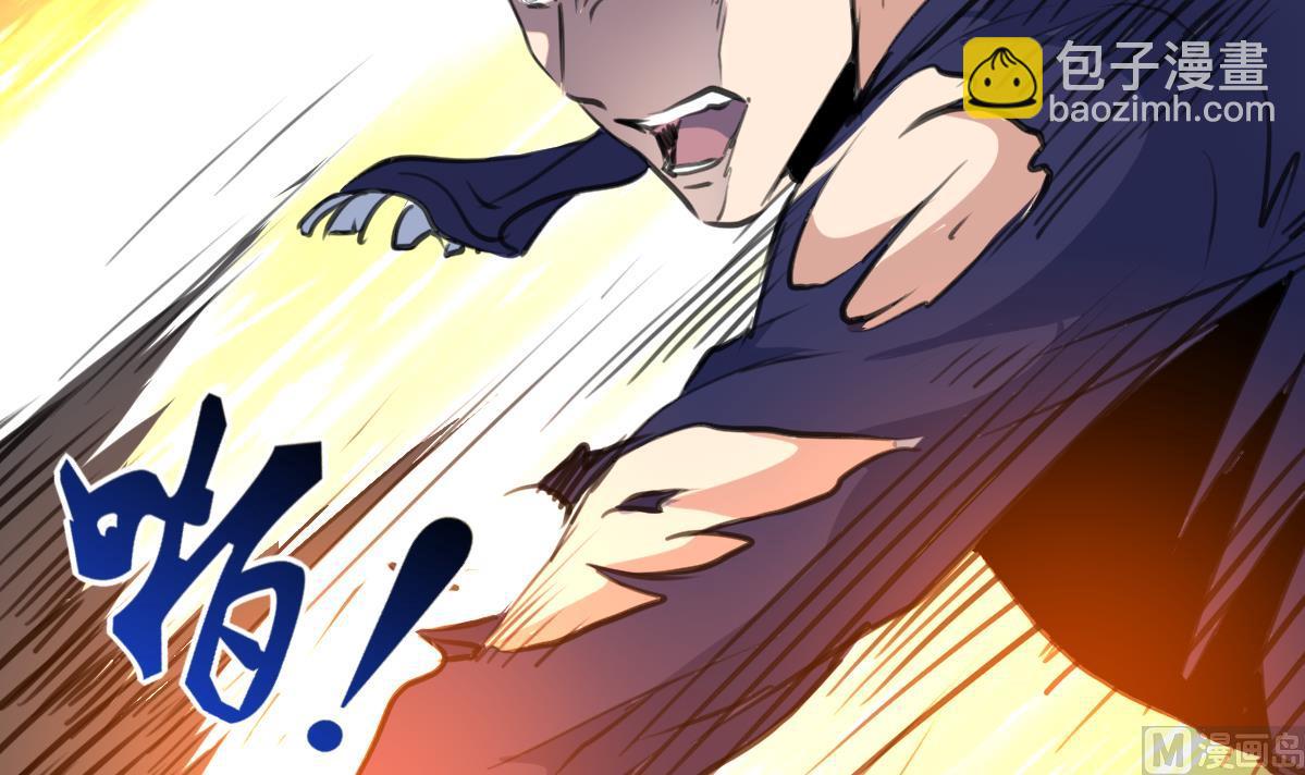 第116话 仅有的反抗！24