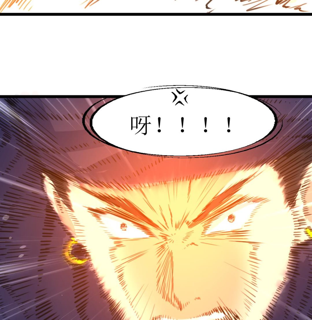 第116话 仅有的反抗！26