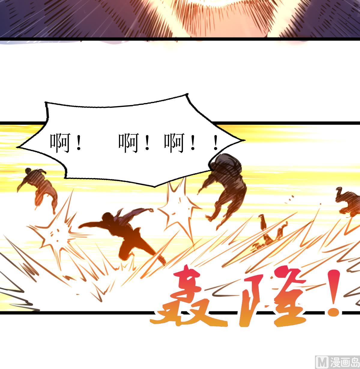 第116话 仅有的反抗！27