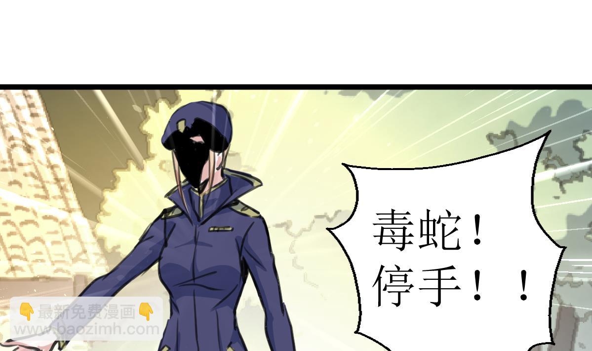 第116话 仅有的反抗！28