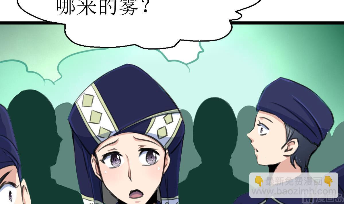 第116话 仅有的反抗！3