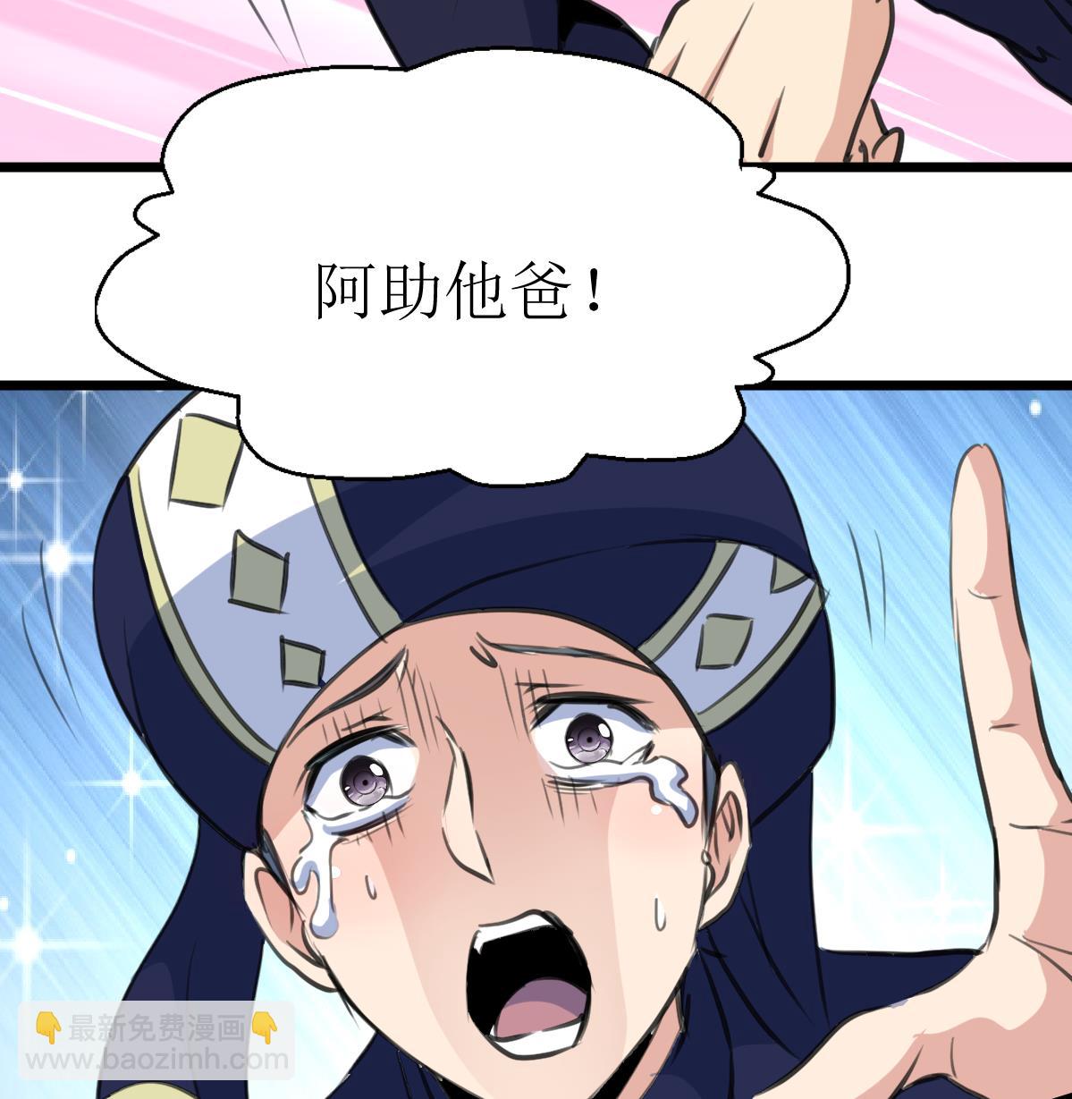 第116话 仅有的反抗！35