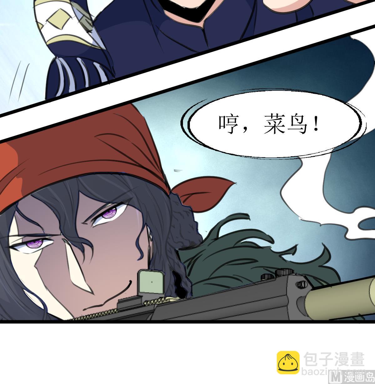 第116话 仅有的反抗！36