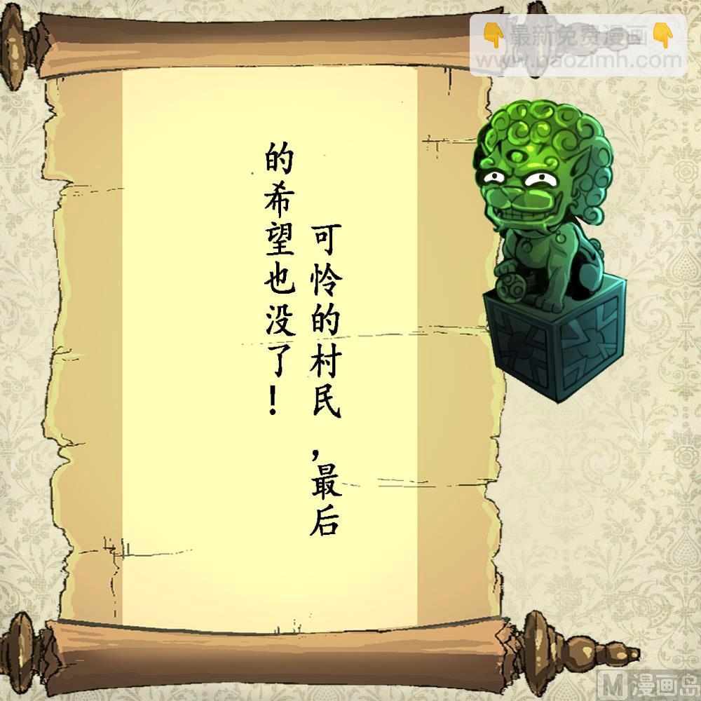 第116话 仅有的反抗！37