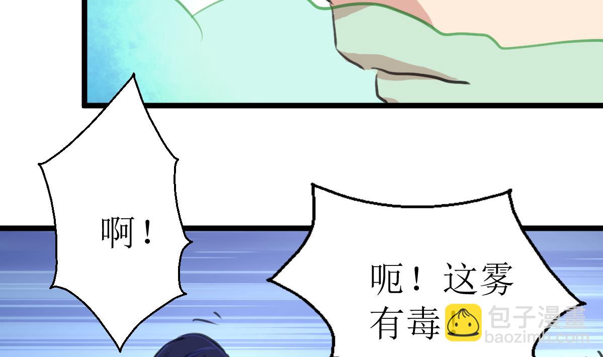 第116话 仅有的反抗！5