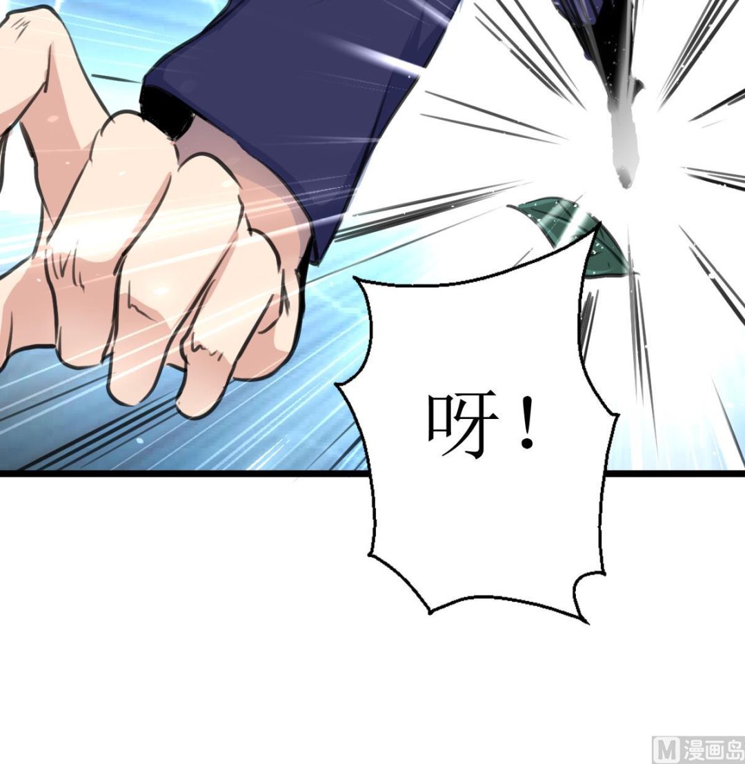 第116话 仅有的反抗！9