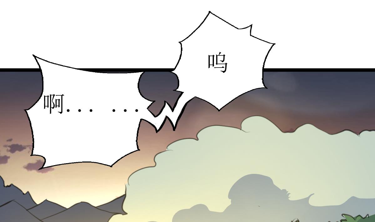 第117话 夜路。1