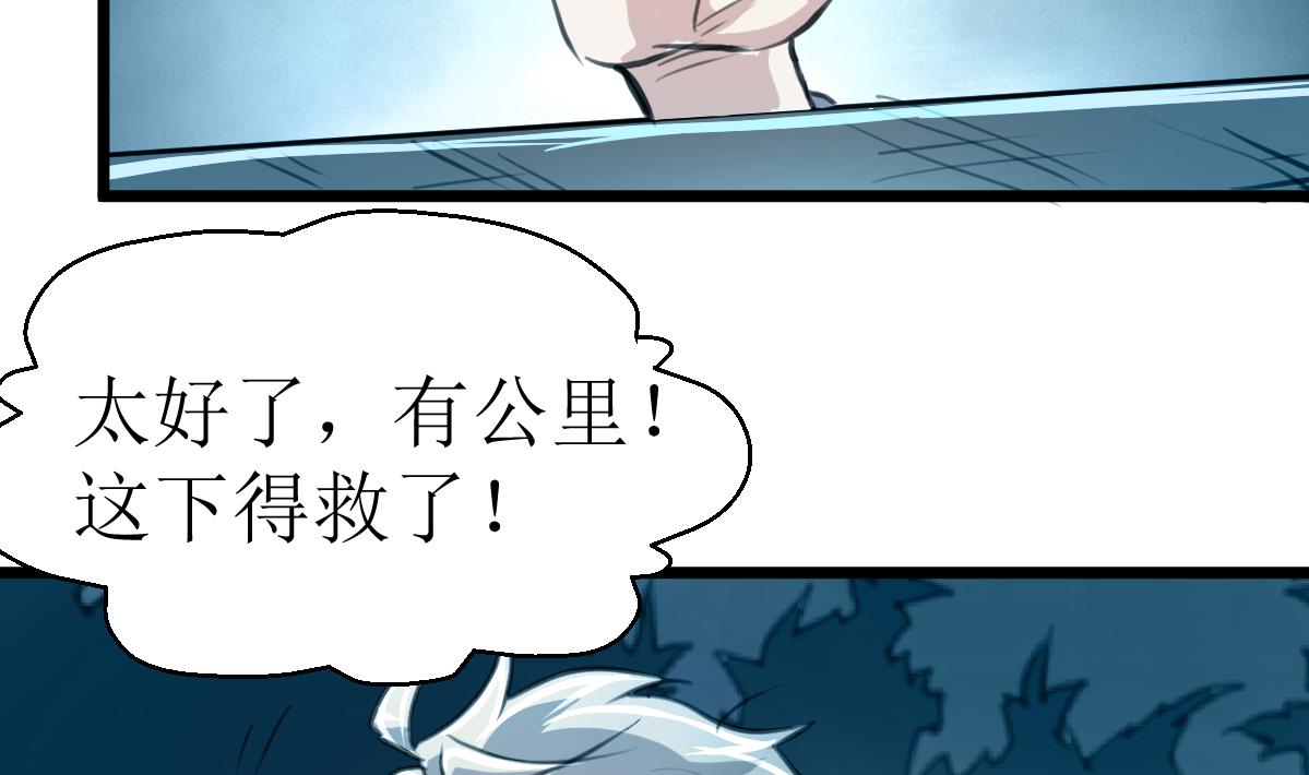 第117话 夜路。13