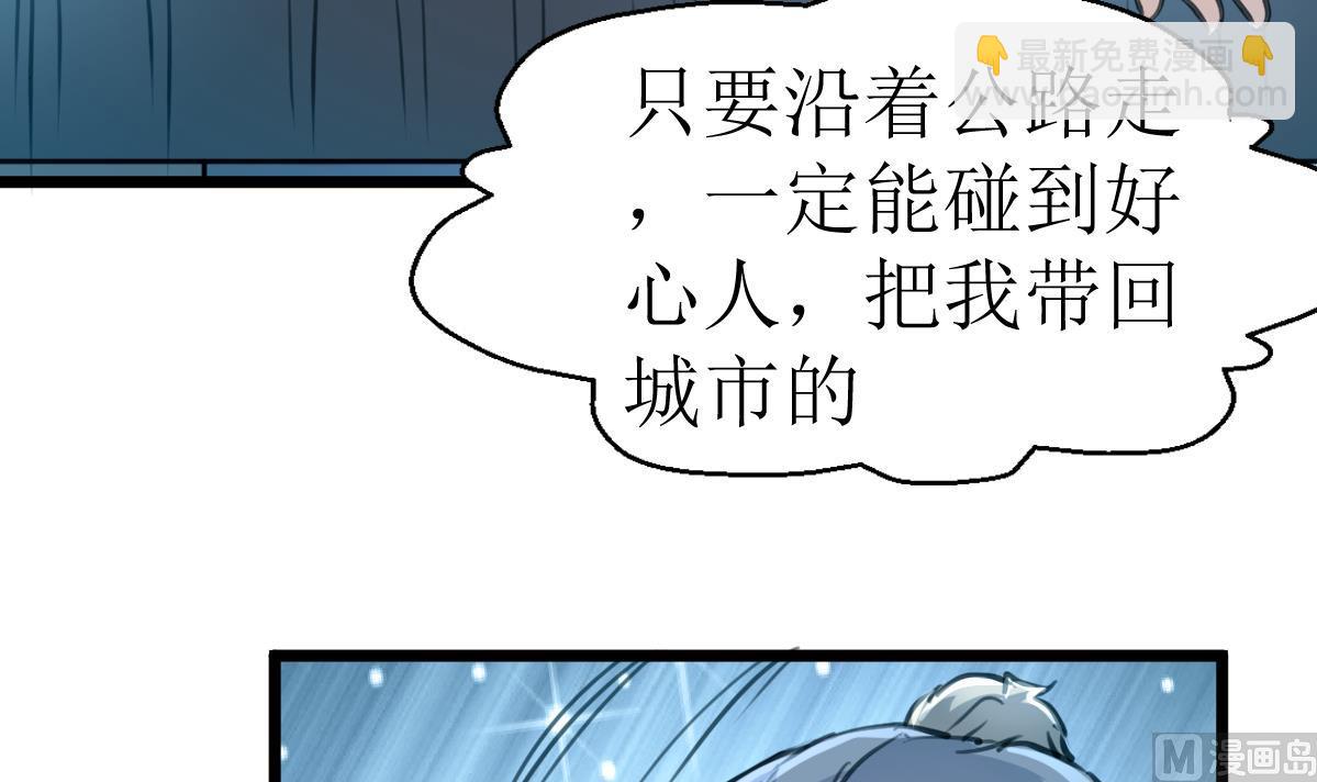 第117话 夜路。15