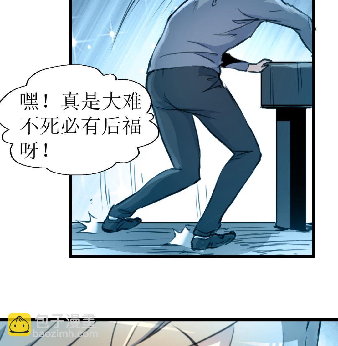 第117话 夜路。16