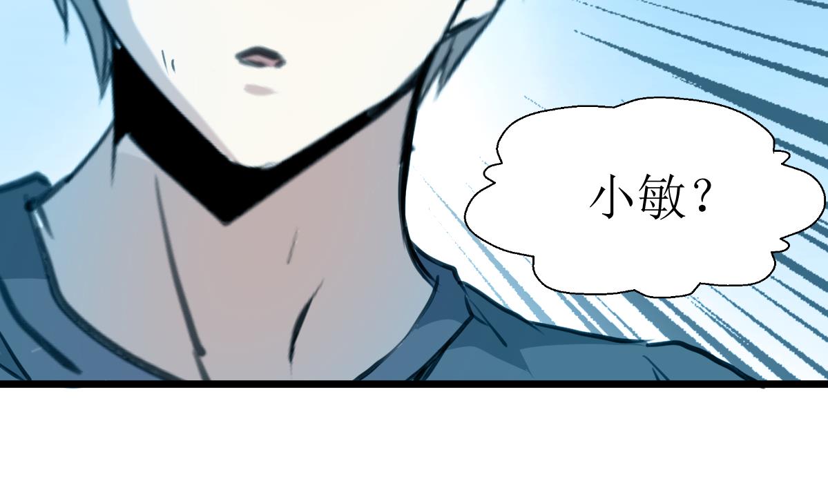 第117话 夜路。23
