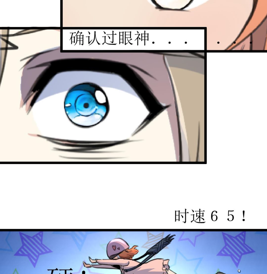 第117话 夜路。25