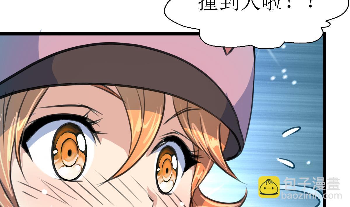 第117话 夜路。31