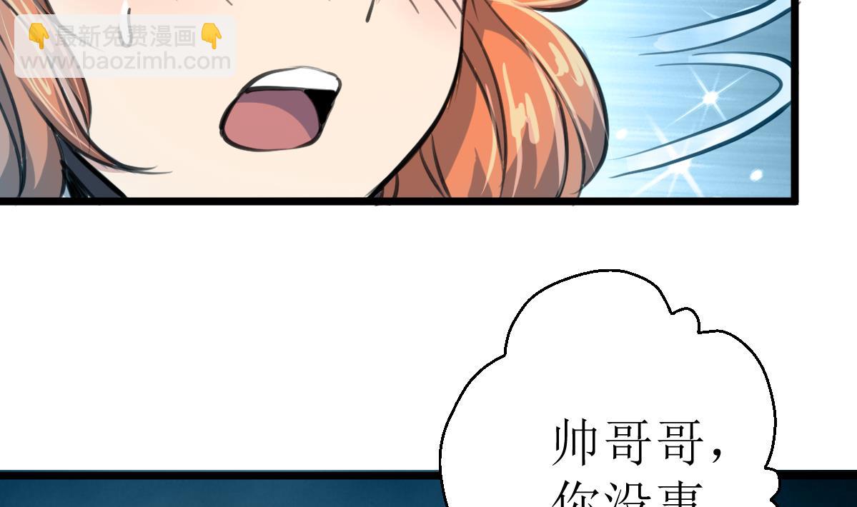 第117话 夜路。32