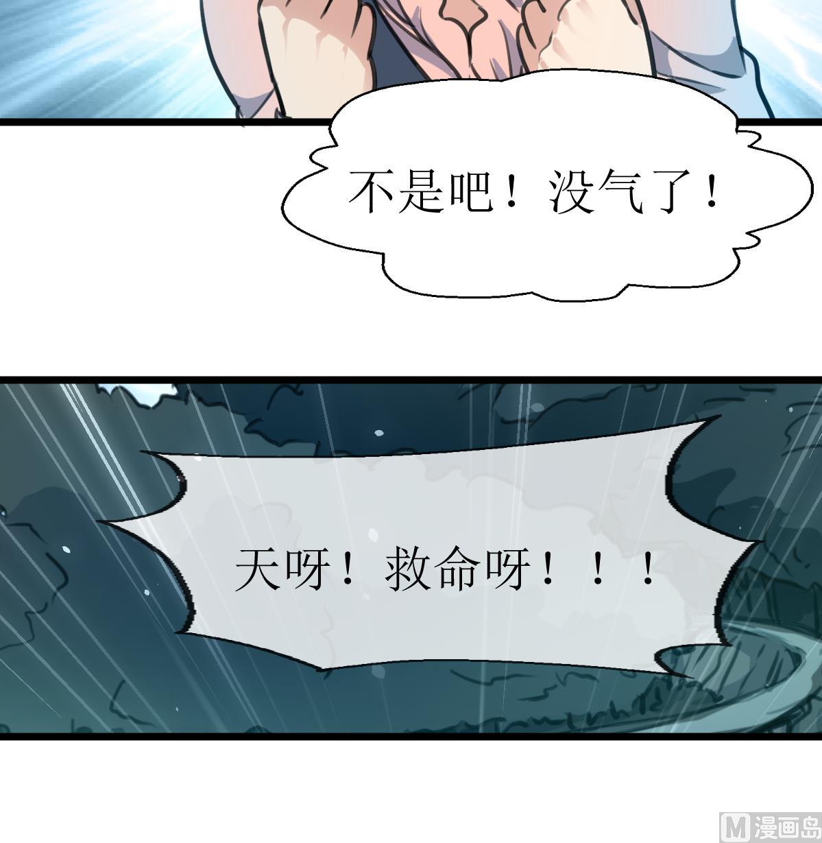 第117话 夜路。36