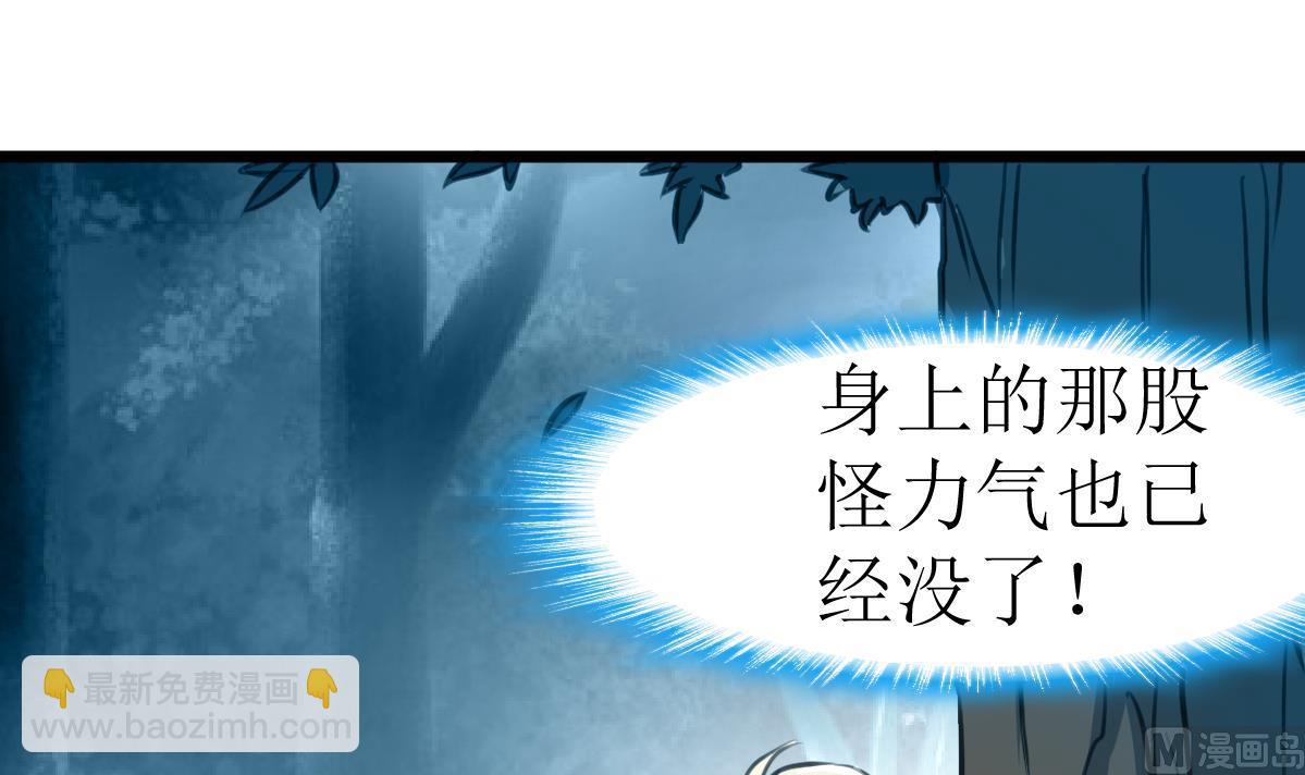 第117话 夜路。6
