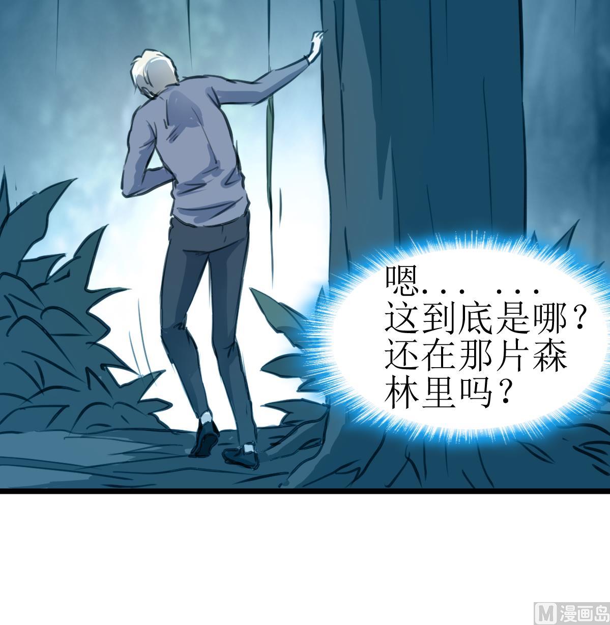 第117话 夜路。9