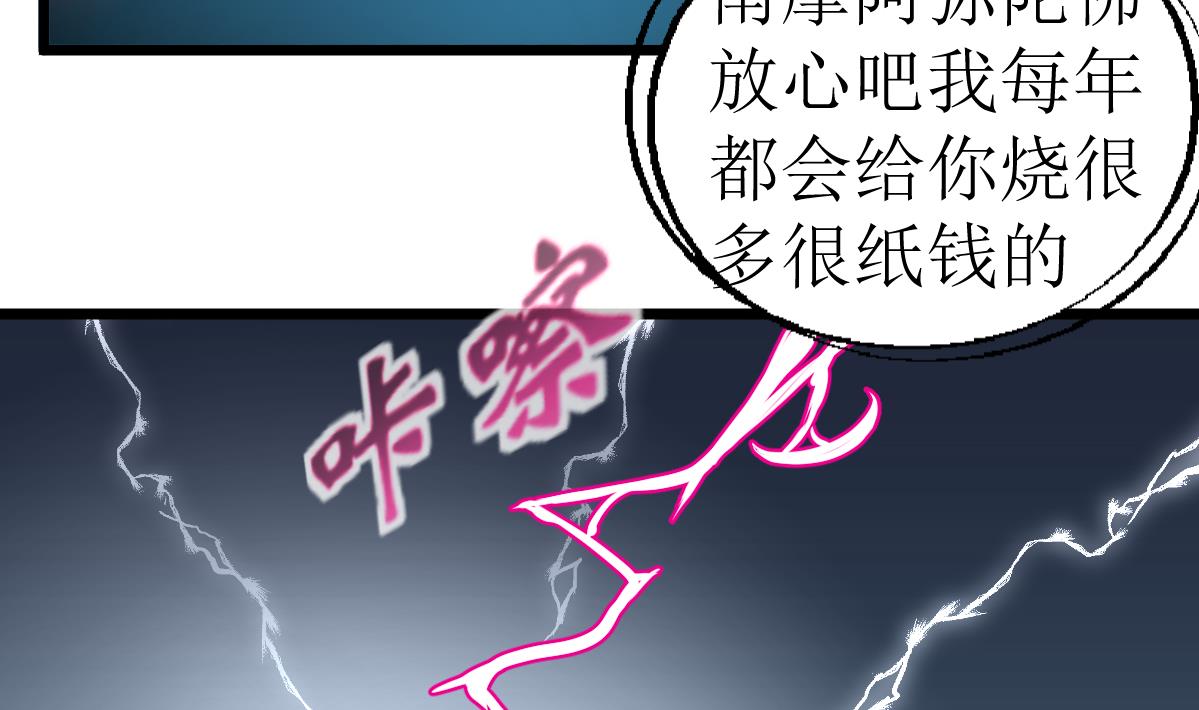第118话 生命诚可贵，初吻价更高。11