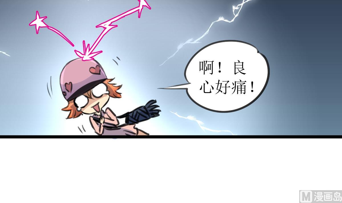 第118话 生命诚可贵，初吻价更高。12