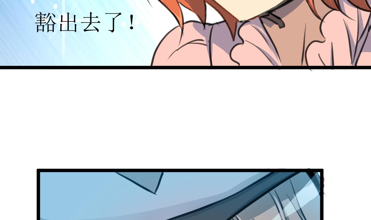 第118话 生命诚可贵，初吻价更高。14