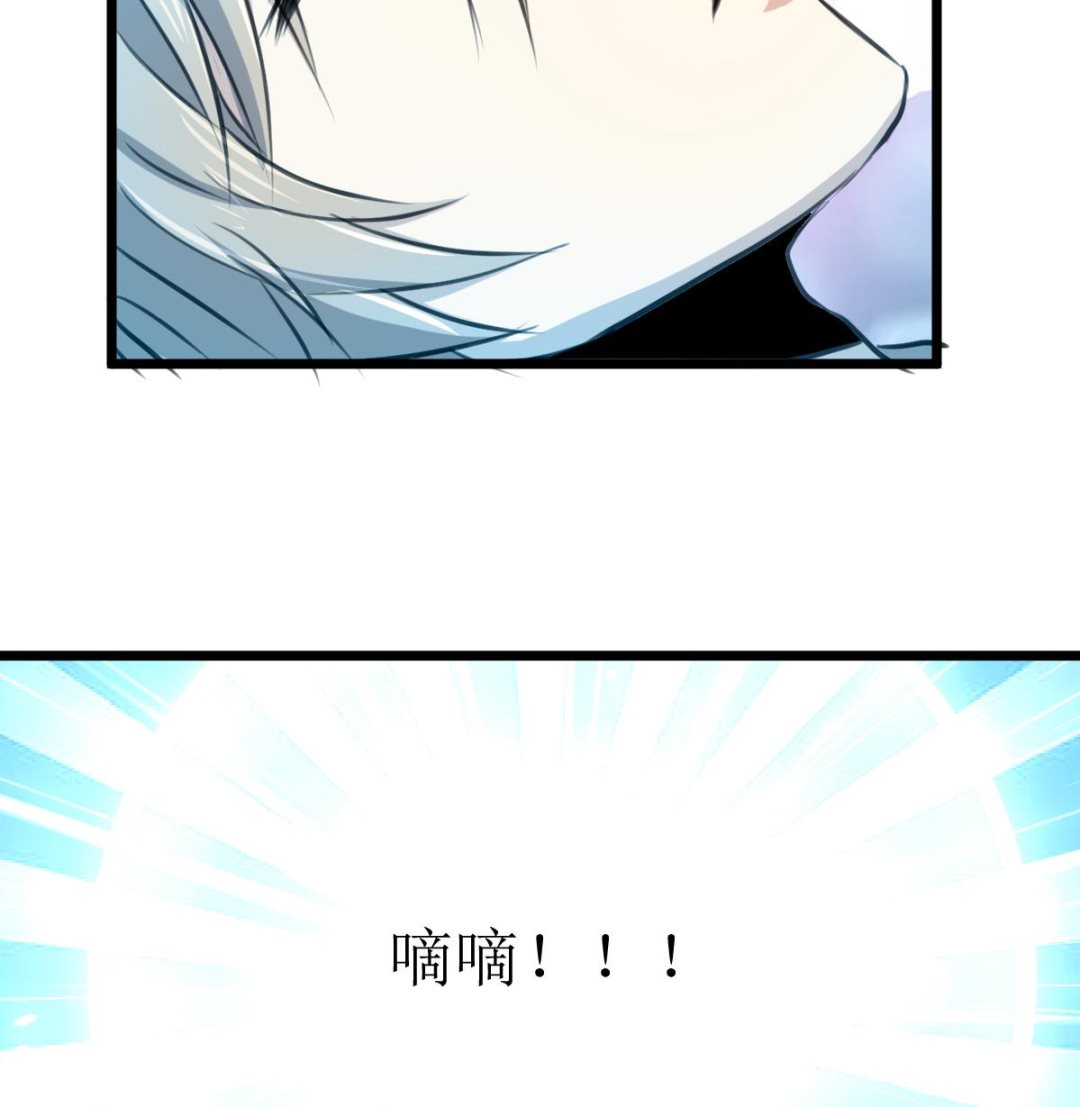 第118话 生命诚可贵，初吻价更高。16