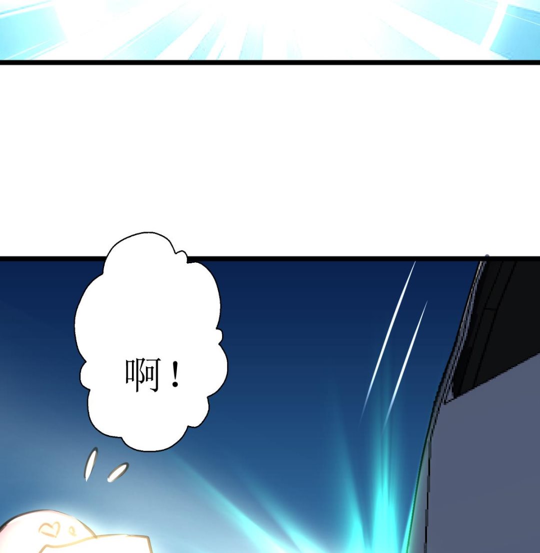 第118话 生命诚可贵，初吻价更高。17