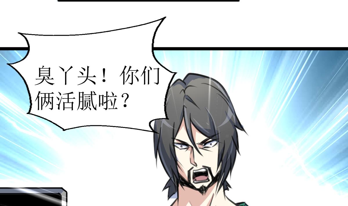 第118话 生命诚可贵，初吻价更高。22