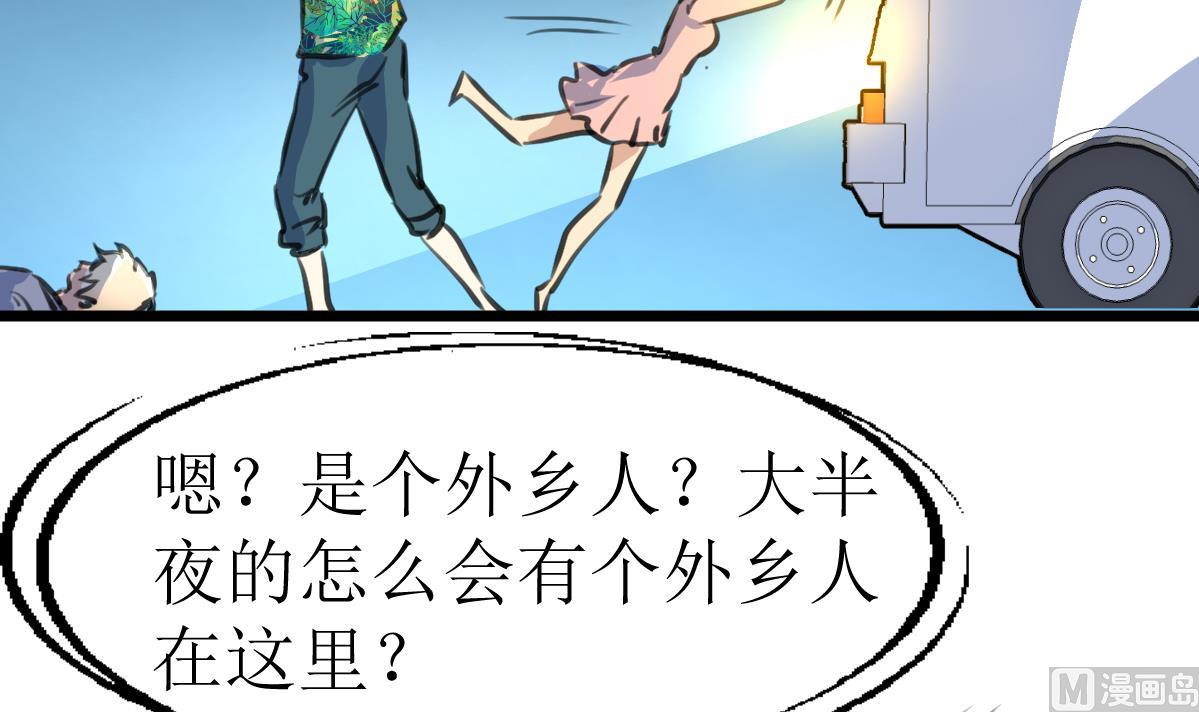 第118话 生命诚可贵，初吻价更高。30