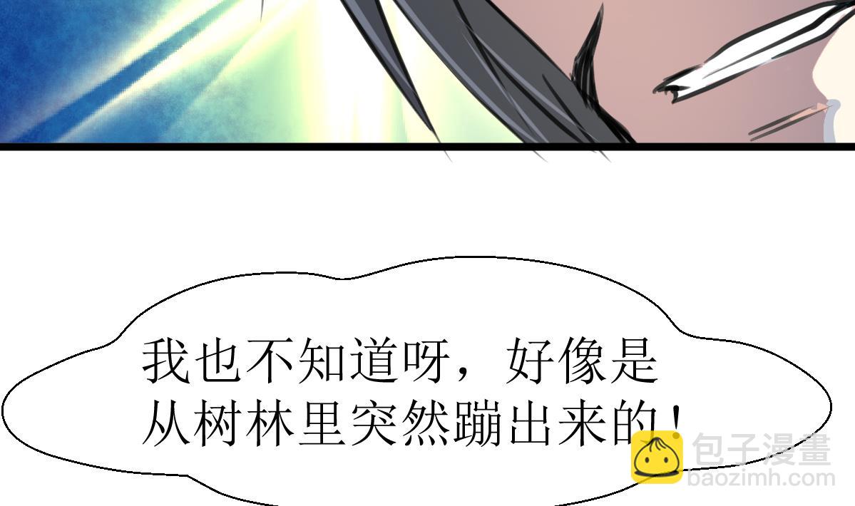 第118话 生命诚可贵，初吻价更高。32