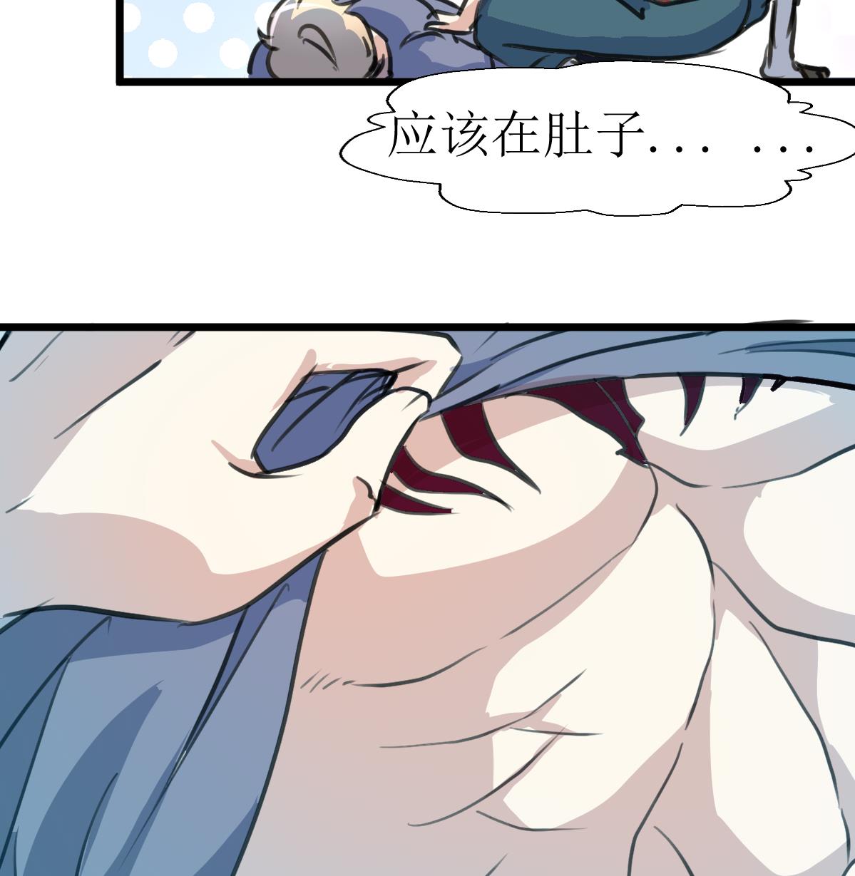 第118话 生命诚可贵，初吻价更高。35