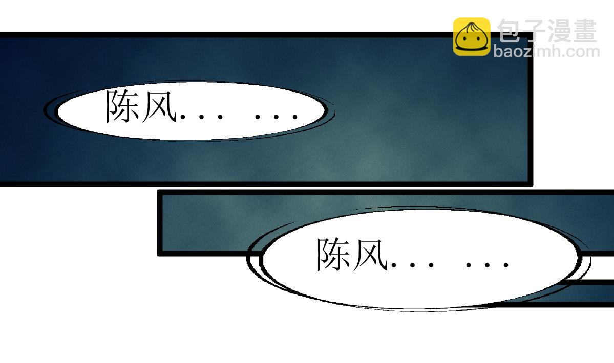 第119话 醒不来的梦。1