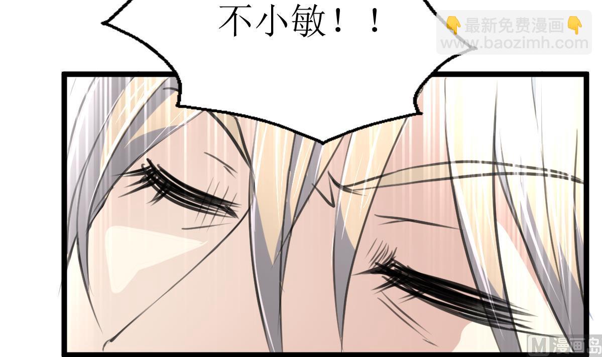 第119话 醒不来的梦。12