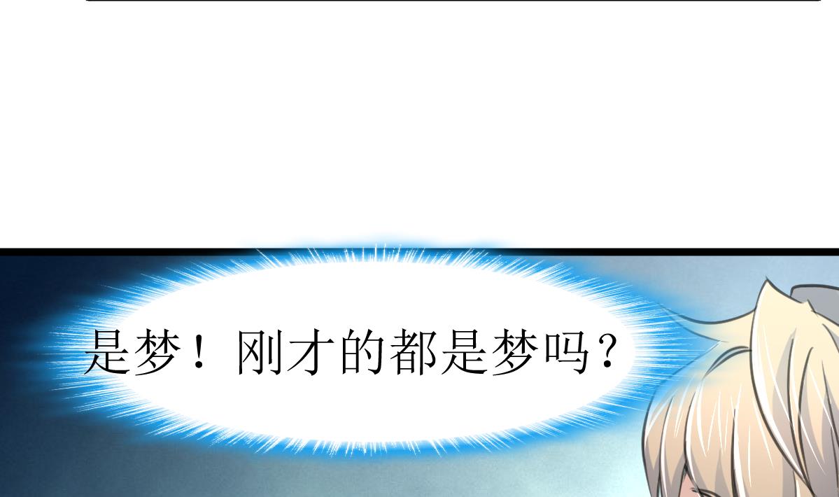 第119话 醒不来的梦。13