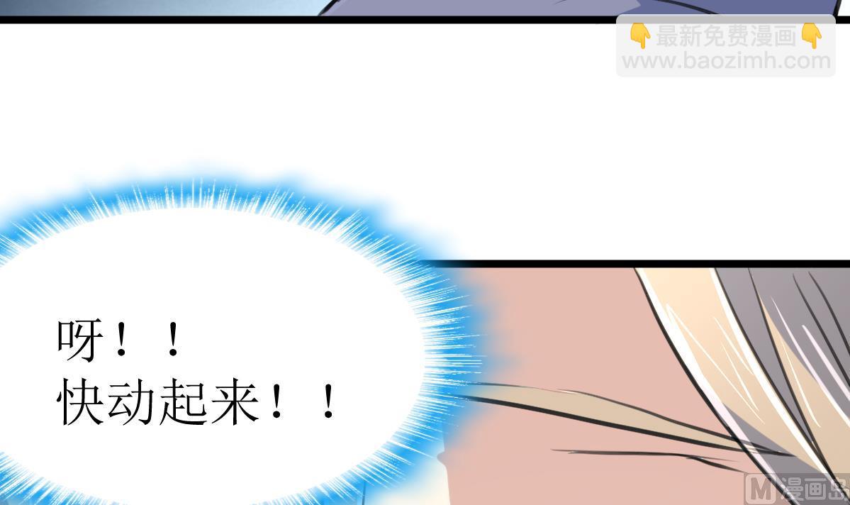 第119话 醒不来的梦。15