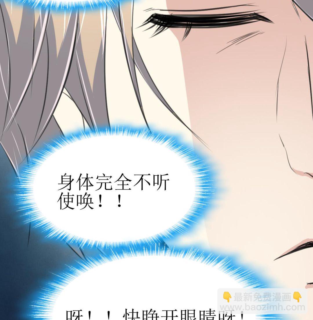 第119话 醒不来的梦。16