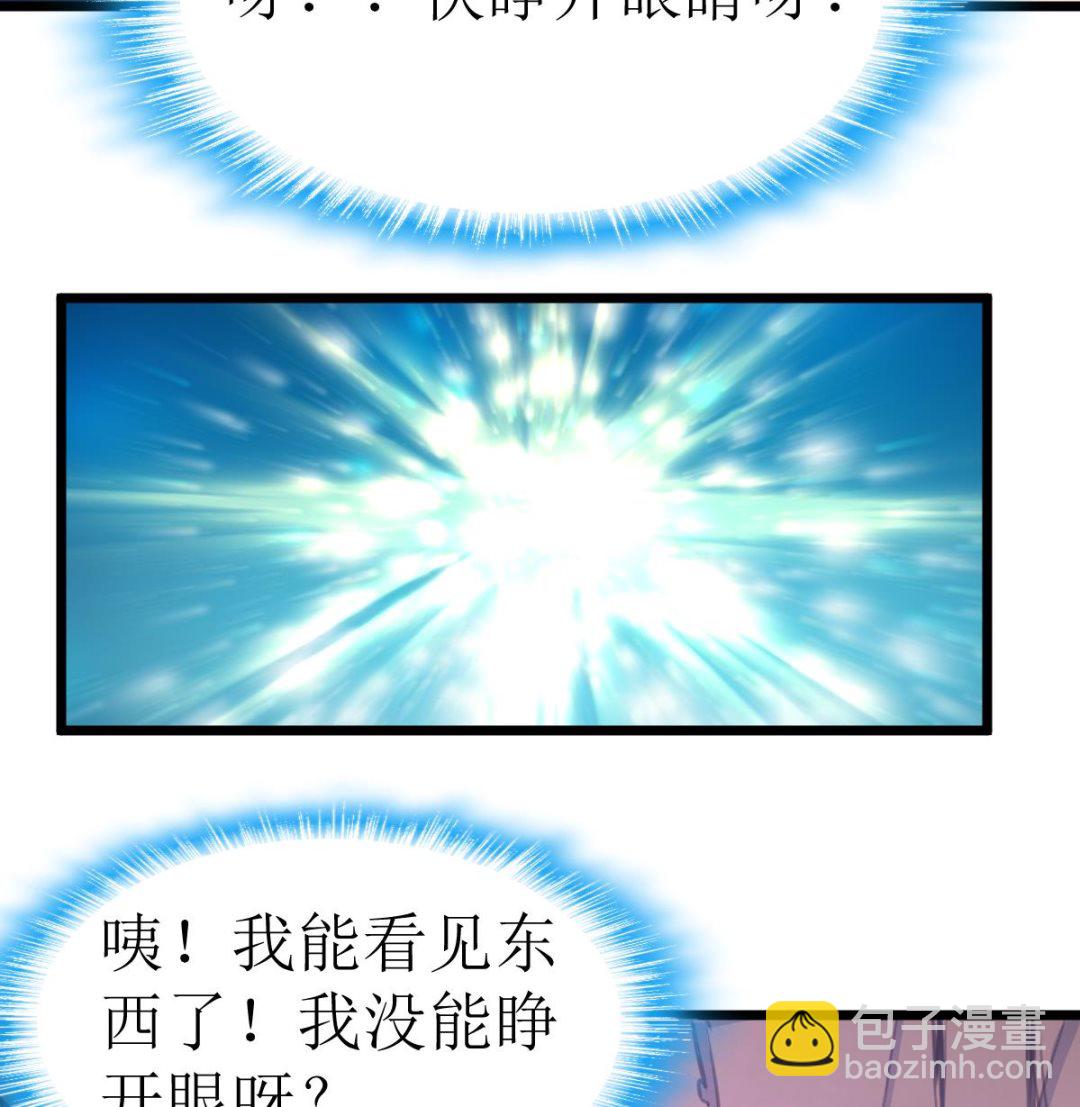 第119话 醒不来的梦。17