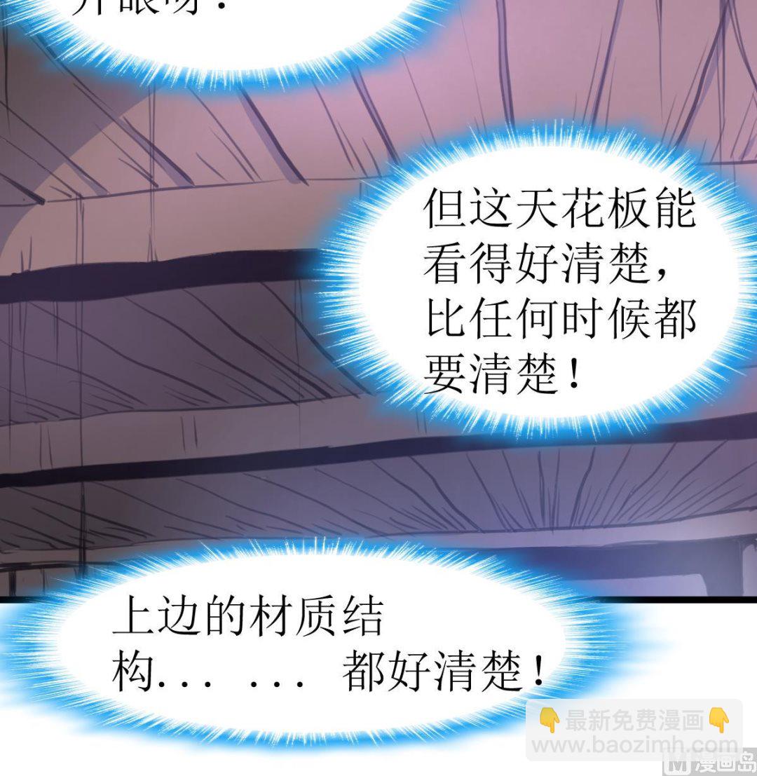 第119话 醒不来的梦。18