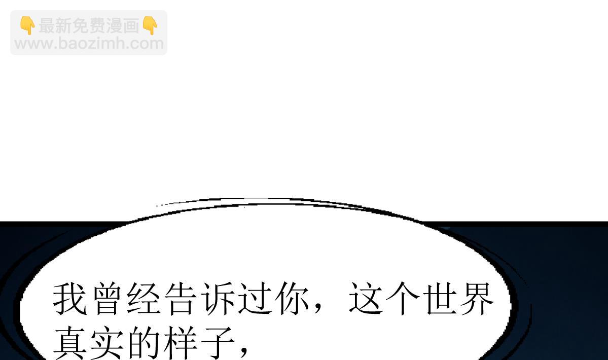 第119话 醒不来的梦。2