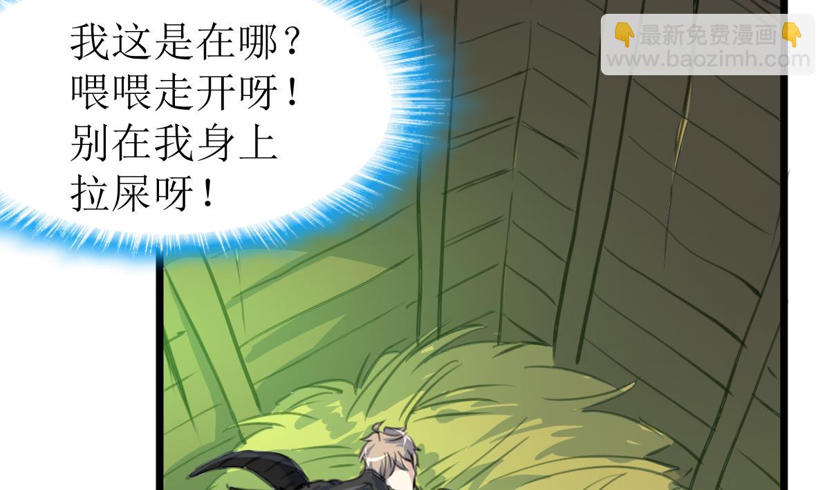 第119话 醒不来的梦。22