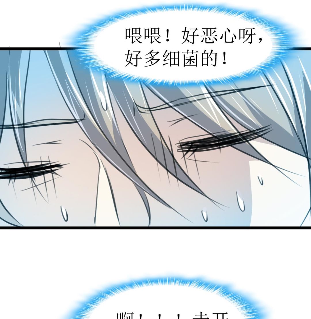 第119话 醒不来的梦。25