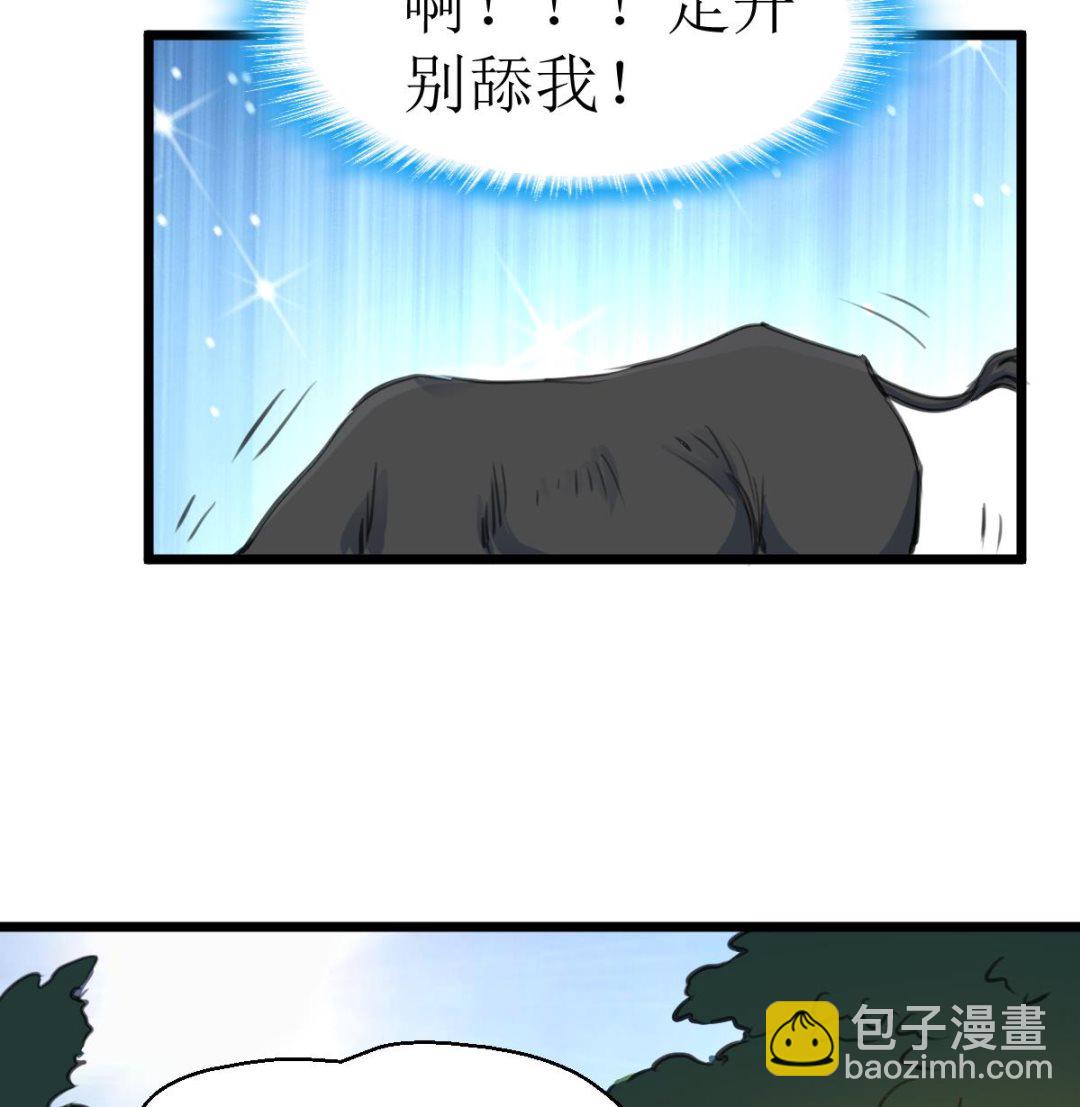 第119话 醒不来的梦。26