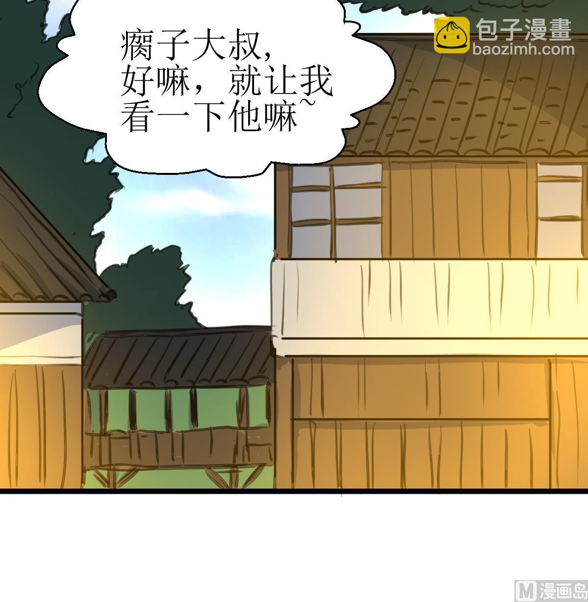 第119话 醒不来的梦。27