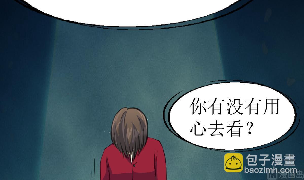 第119话 醒不来的梦。3