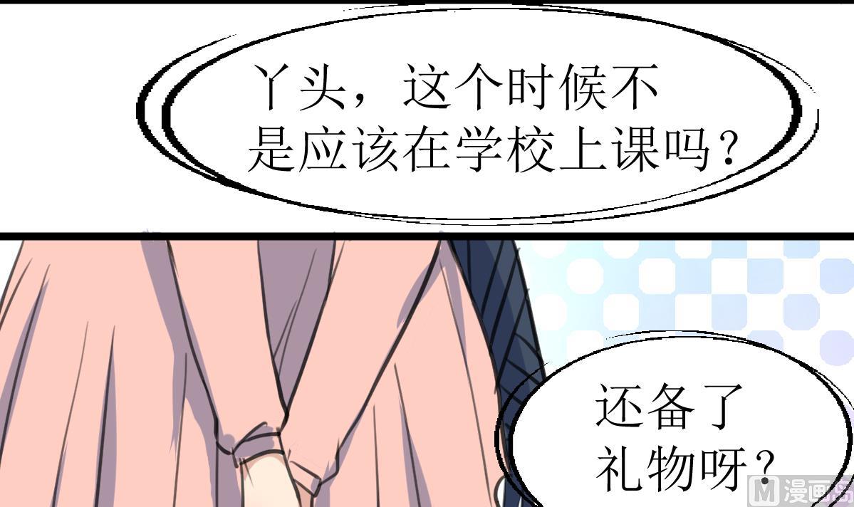 第119话 醒不来的梦。30