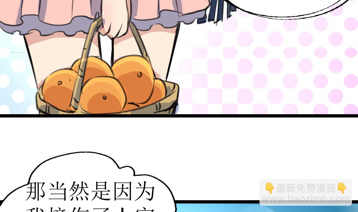 第119话 醒不来的梦。31