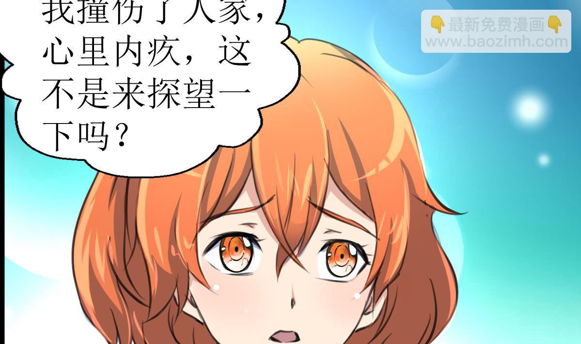 第119话 醒不来的梦。32