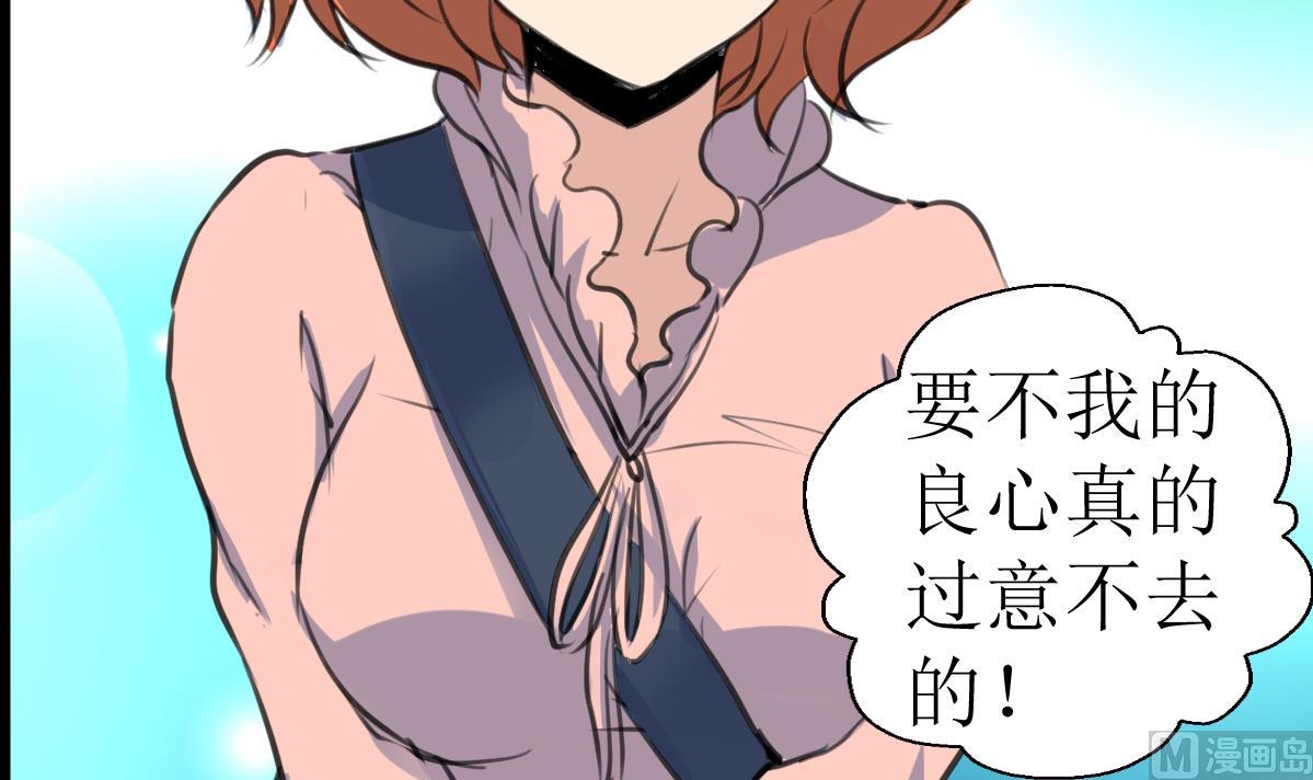第119话 醒不来的梦。33