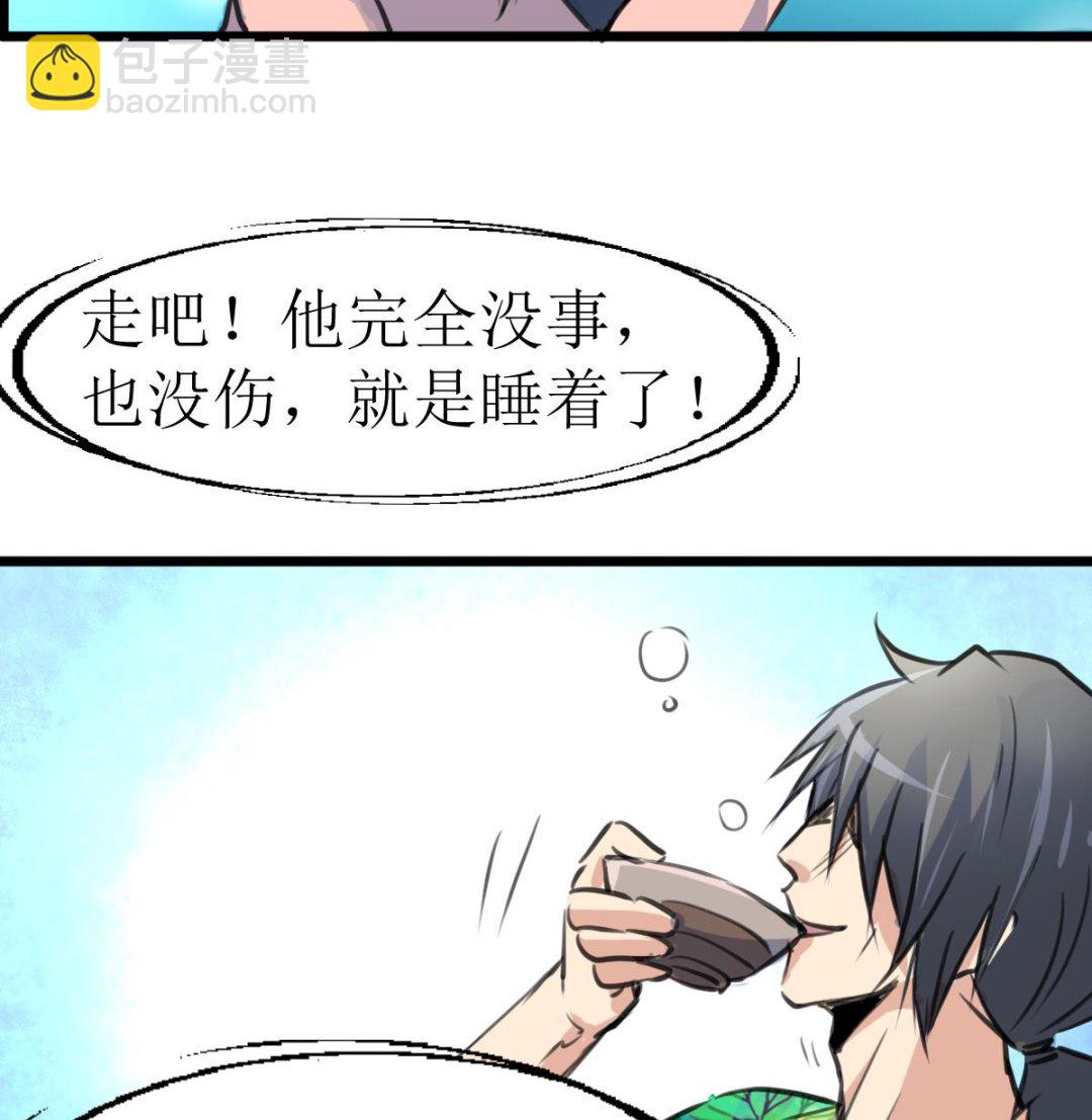 第119话 醒不来的梦。34