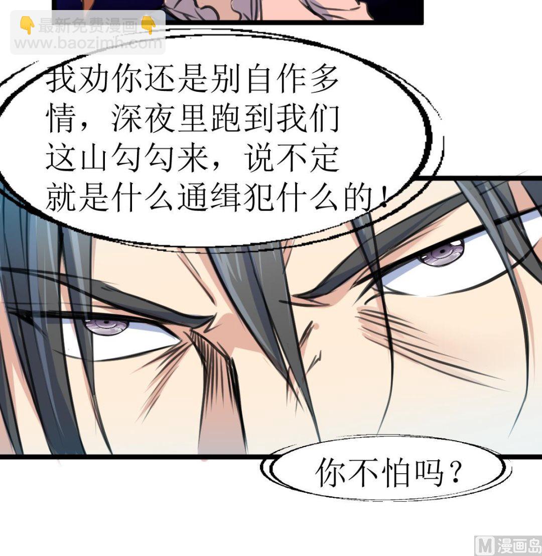 第119话 醒不来的梦。36